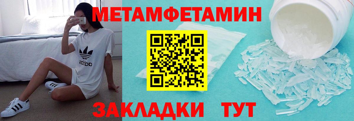Amphetamine Premium Славянск-на-Кубани