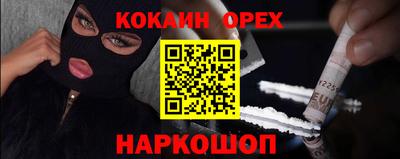 эйфоретик Можга