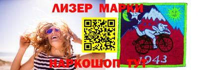 винт Моздок