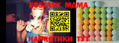 эйфоретик Можга