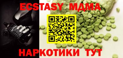 эйфоретик Можга
