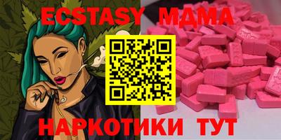 эйфоретик Можга