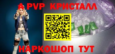винт Моздок