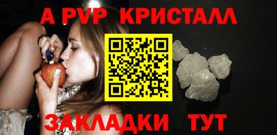 винт Моздок