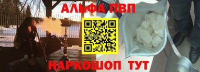 винт Моздок