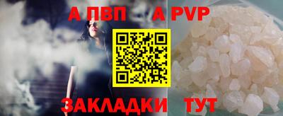 винт Моздок
