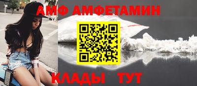 винт Моздок
