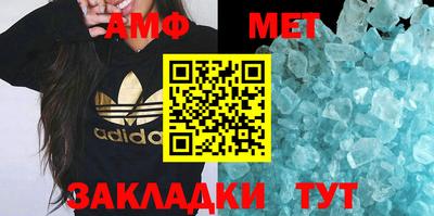 винт Моздок