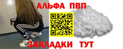винт Моздок