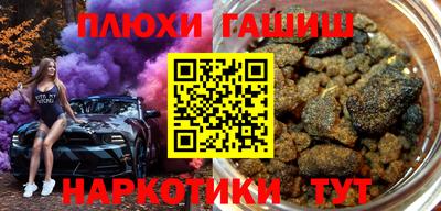 винт Моздок