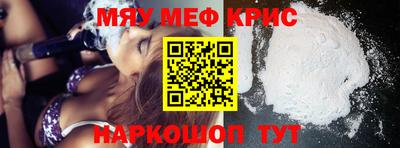винт Моздок
