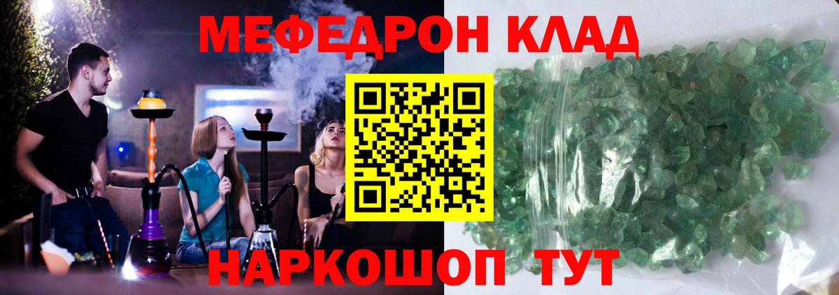 Экстази  Славянск-на-Кубани  НБОМе  КОКАИН  ГАШИШ  Меф МЯУ МЯУ   Вход с VPN  Бошки Шишки 