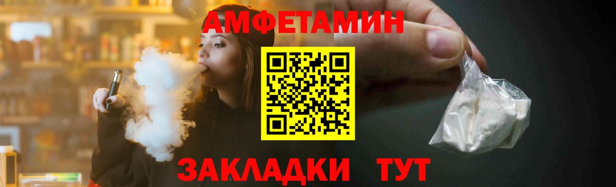МЕТАМФЕТАМИН мет  Вход с VPN  Метамфетамин  Славянск-на-Кубани  МЕТАМФЕТАМИН мет 