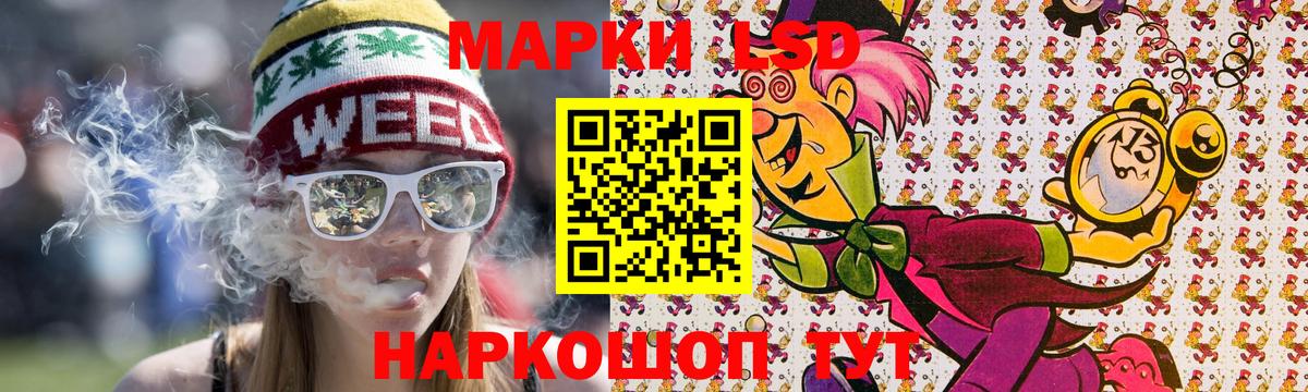 Экстази Славянск-на-Кубани