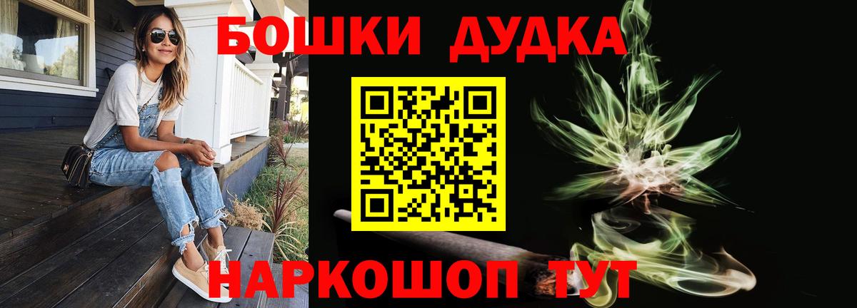 Славянск-на-Кубани  Бошки марихуана марихуана  Каннабис SATIVA & INDICA  Конопля Ganja  Вход с VPN 